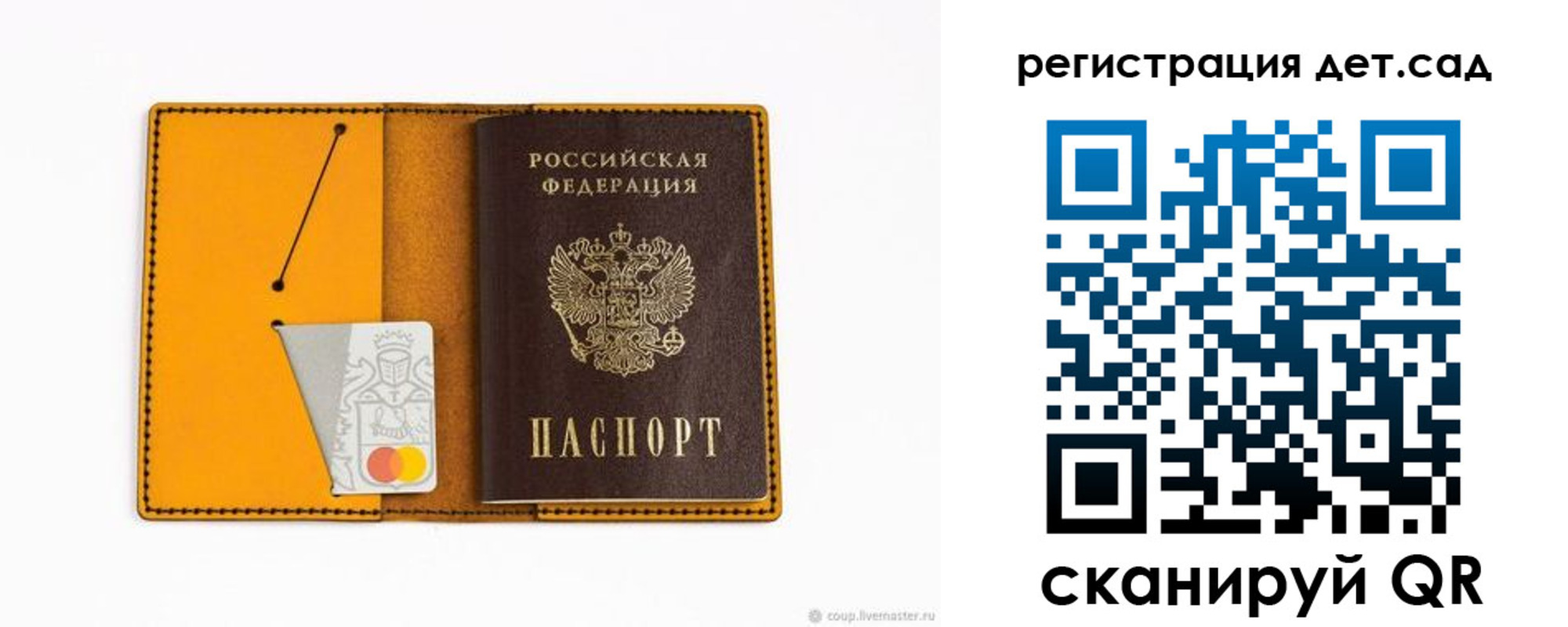 прописка в квартире в Томске
