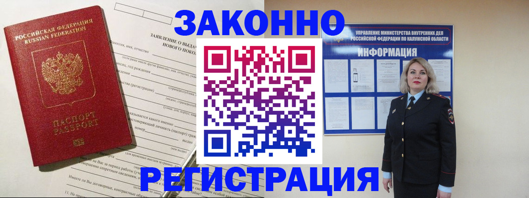форма 3 в Томске